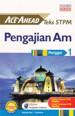 Ace Ahead Teks STPM Pengajian Am Penggal 1